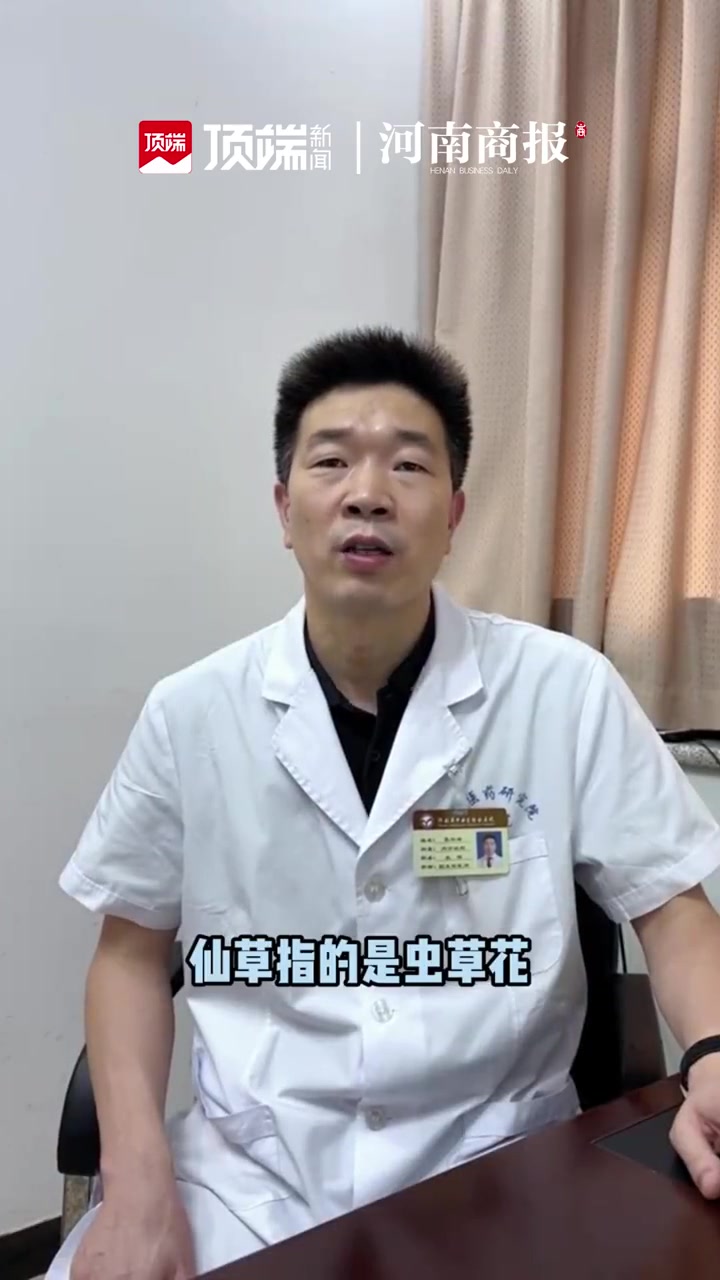 跟着中医做养生菜 滋阴润燥,补中益气!健康养生,跟着河南省中西医结合医院张社峰医生学做沙参