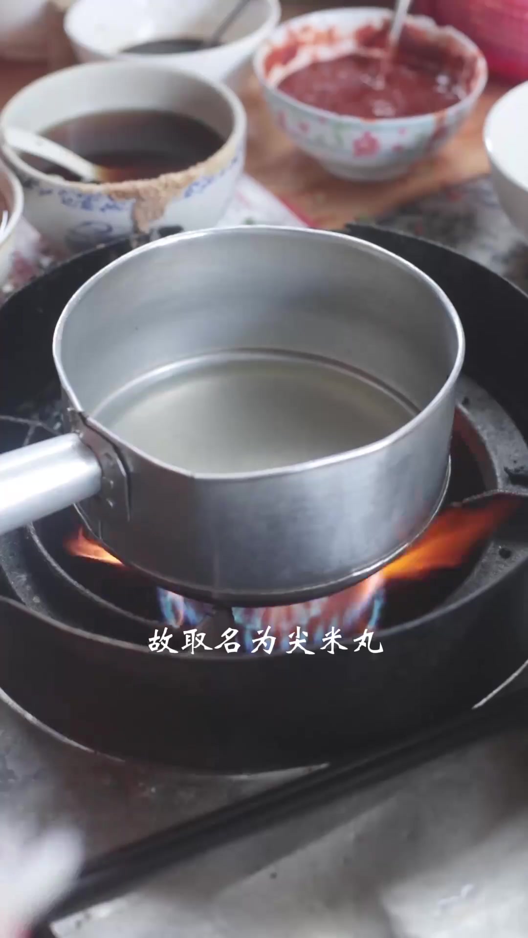 炮台尖米丸,经典老味道 潮汕美食 国庆主线任务中国胃觉醒 吃货日常