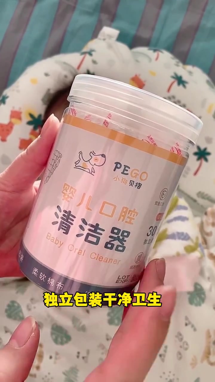 宝宝口腔清洁很重要,避免鹅口疮