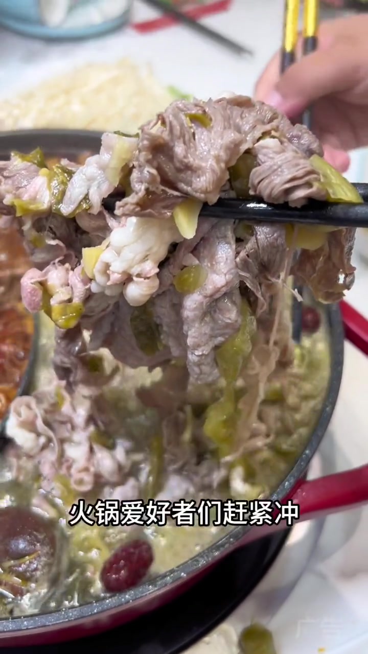 这家酸菜涮牛羊肉真心不错!98双人餐198四人餐性价比挺高!酸辣爽口又开胃!放心囤!中秋国