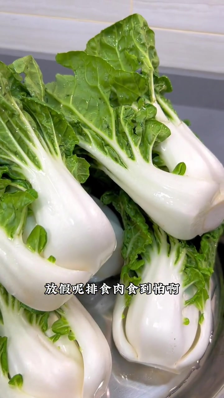 放假吃肉吃腻了 不妨来一个上汤奶白菜 汤水永远没得剩下 煲汤 为你煲汤 汤鲜味美