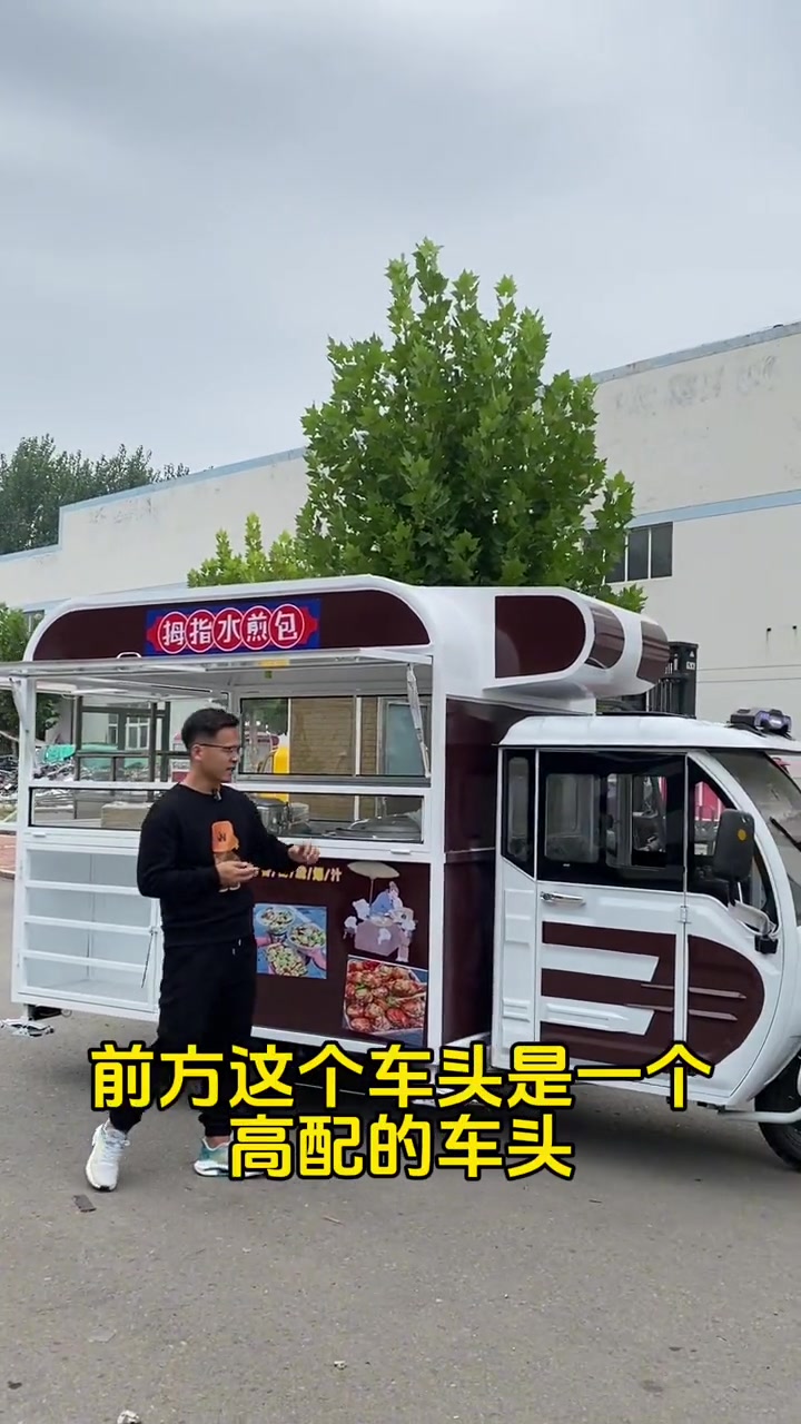 用电量大的话还是建议安装个发电机,不用担心没有地方安装。电动餐车小吃车美食车 餐车 烧烤车