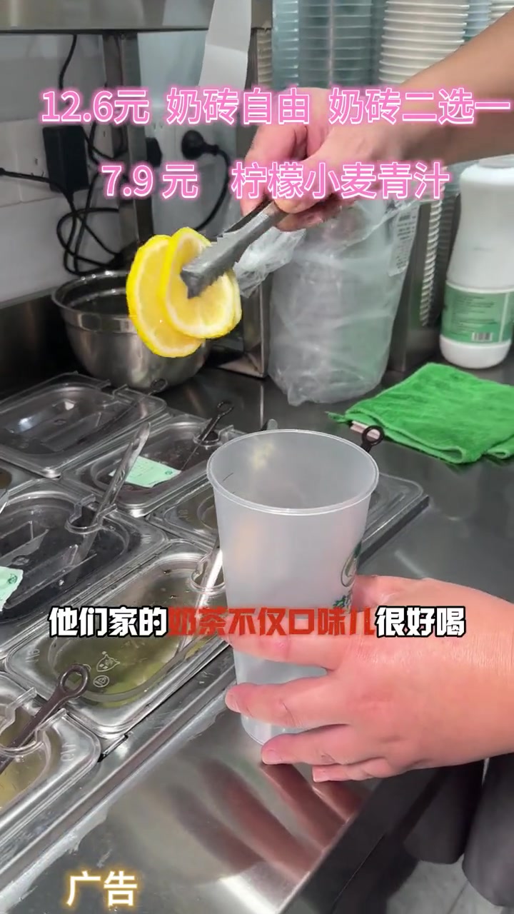 附近的宝子冲啊,这价位这口味都值得买一杯边喝边逛街,奶茶 益禾堂 奶茶一杯快乐加倍 益禾堂