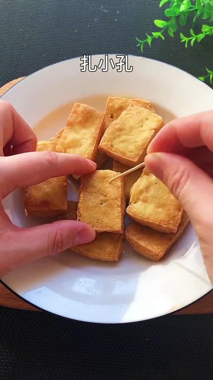 你吃过夜市上的臭豆腐吗?臭香臭香的,吃了一份还想在吃一份,教你在家做 臭豆腐