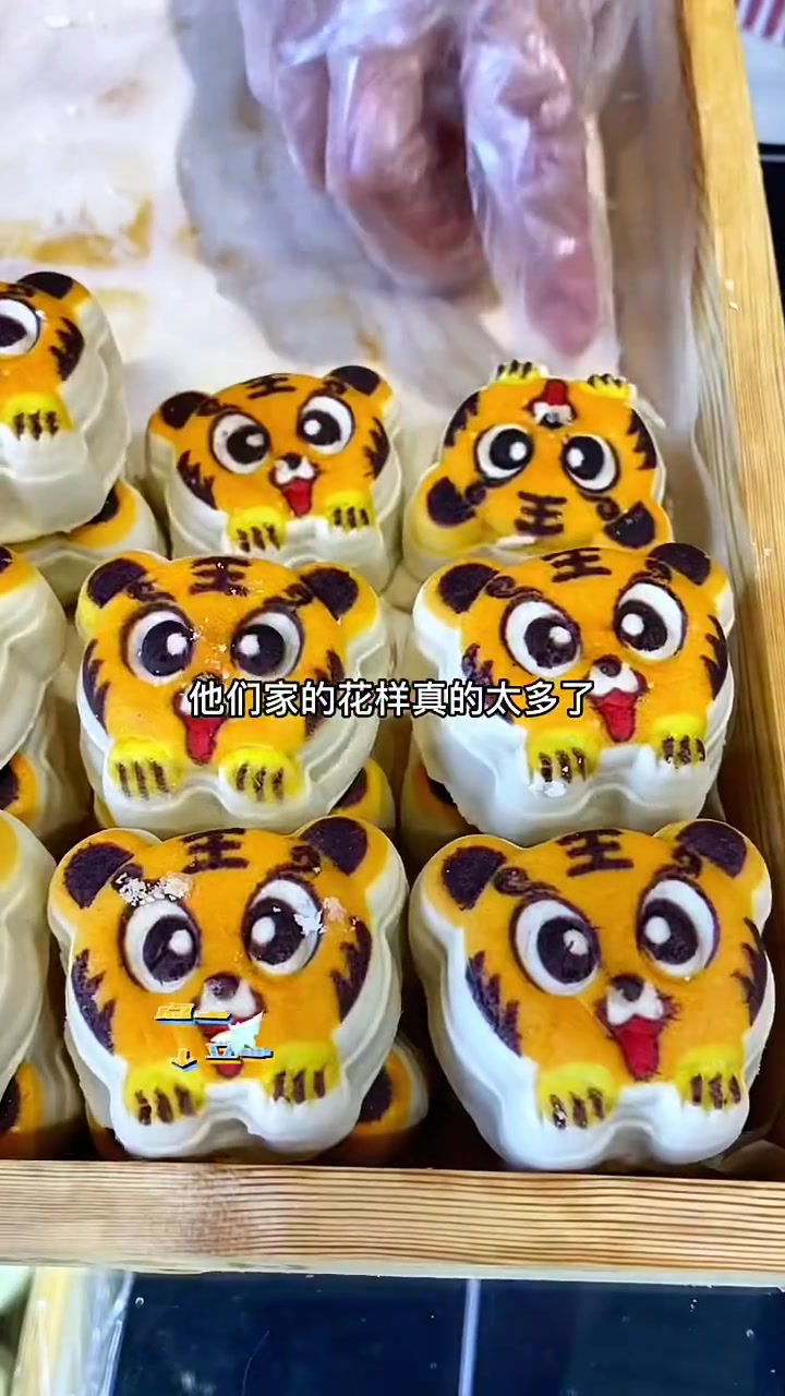 这个北京糕点真的有惊艳到我,老少皆宜,口感非常好,现在团购太划算了12.8就可以四选2,牛