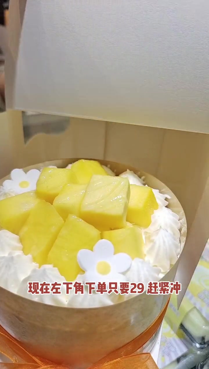广隆蛋挞王迷你蛋糕终于上架了 29就可以得4寸 好吃又好看 6.1儿童节快给你你家大小朋友