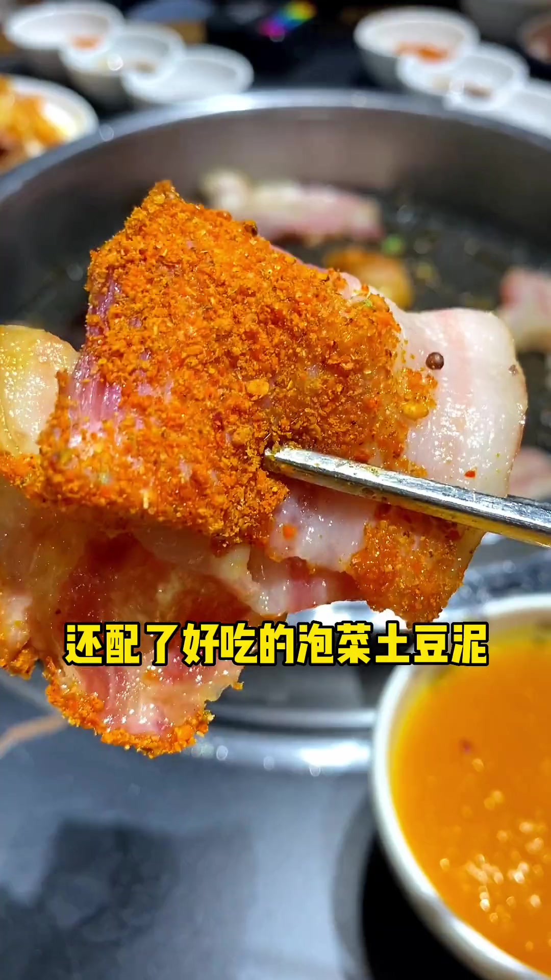在红街①①⑧吃五荤四素还有肥牛石锅拌饭,尤其是芝士烤红薯跟川味乌桑格yyds～六安美食 惠