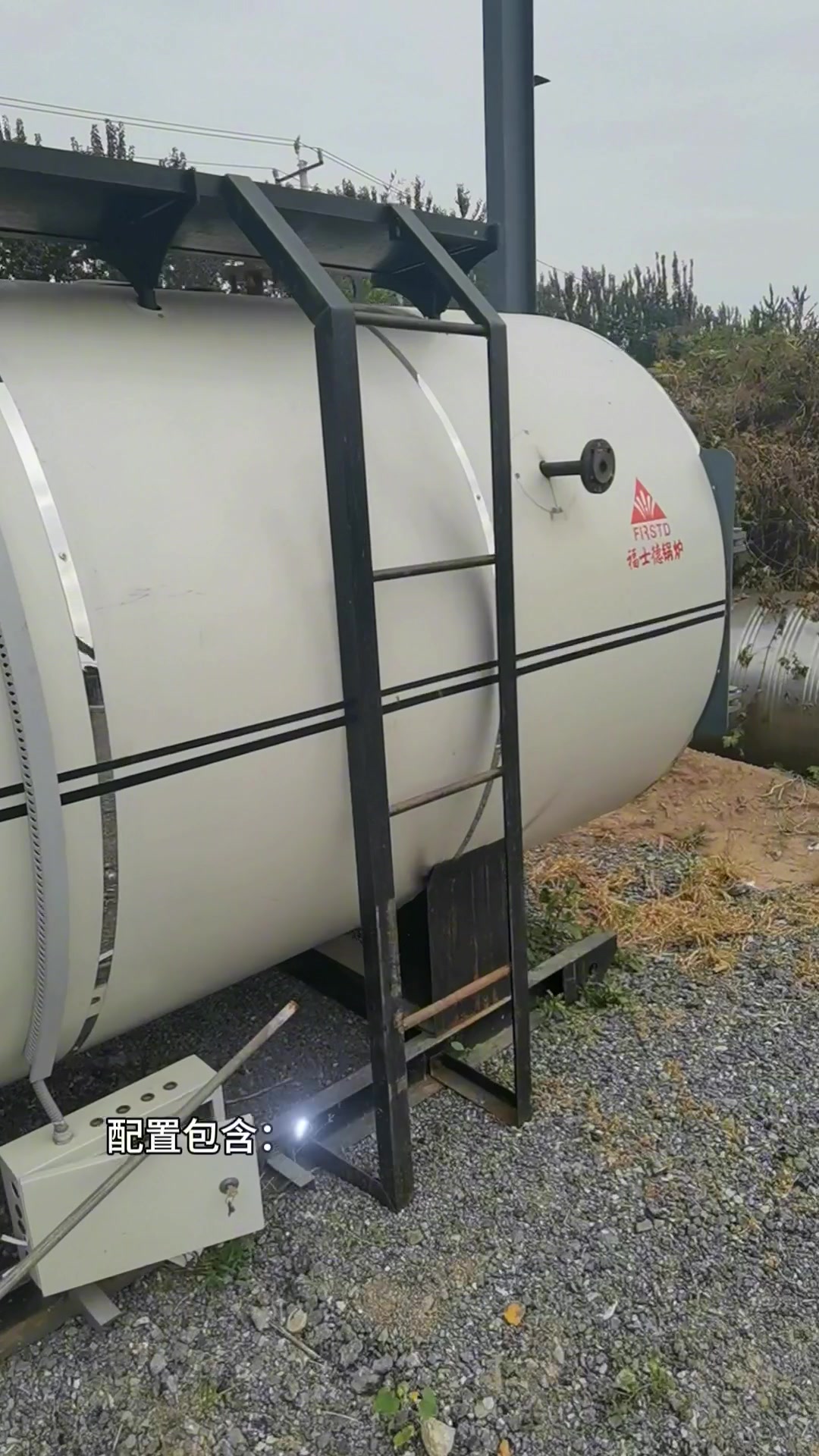 二手锅炉,二手燃气蒸汽锅炉