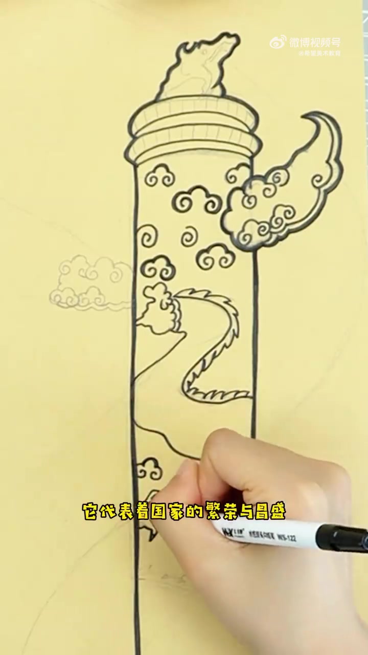 希望美术教你画   华表是一种中国货代传统建筑形式,属于古代宫殿、陵墓等大型建筑物前面 做