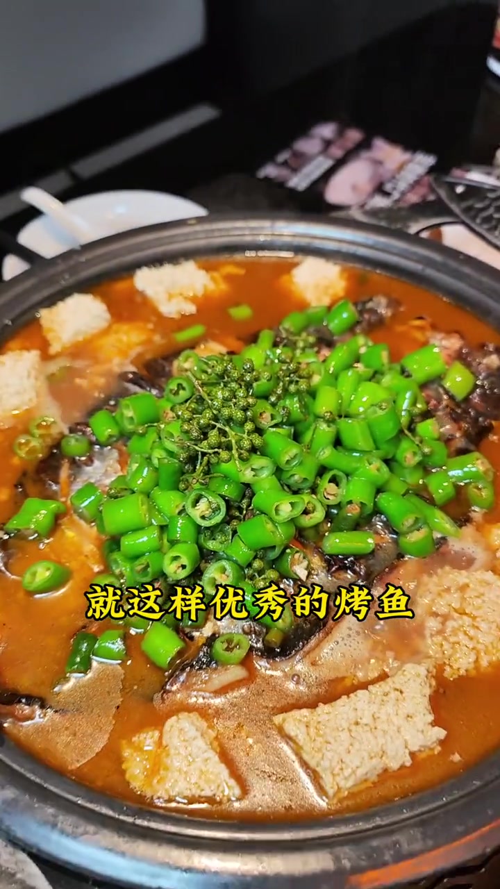 你喜欢吃烤鱼吗?探鱼烤鱼 宝德时代广场