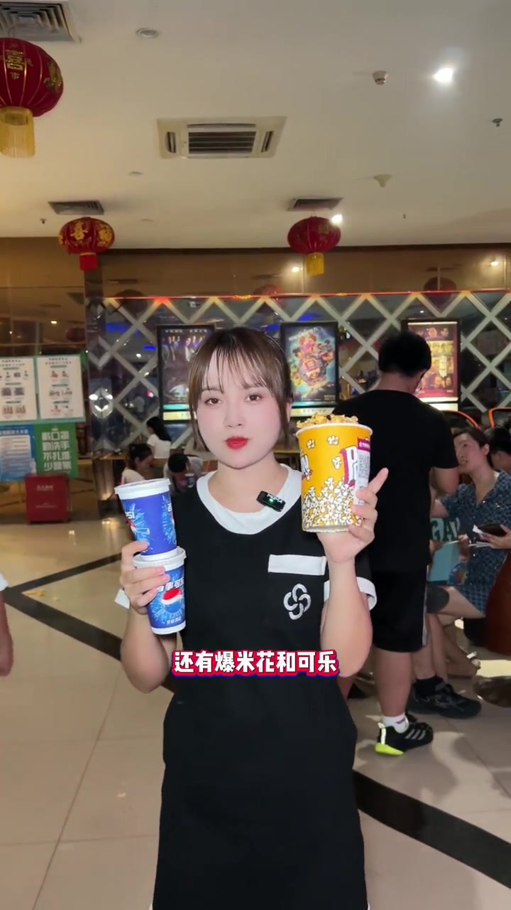 看电影来松岗星晨国际影城,平时一张电影票的钱可以双人观影,还有爆米花和可乐,最近热映的电影
