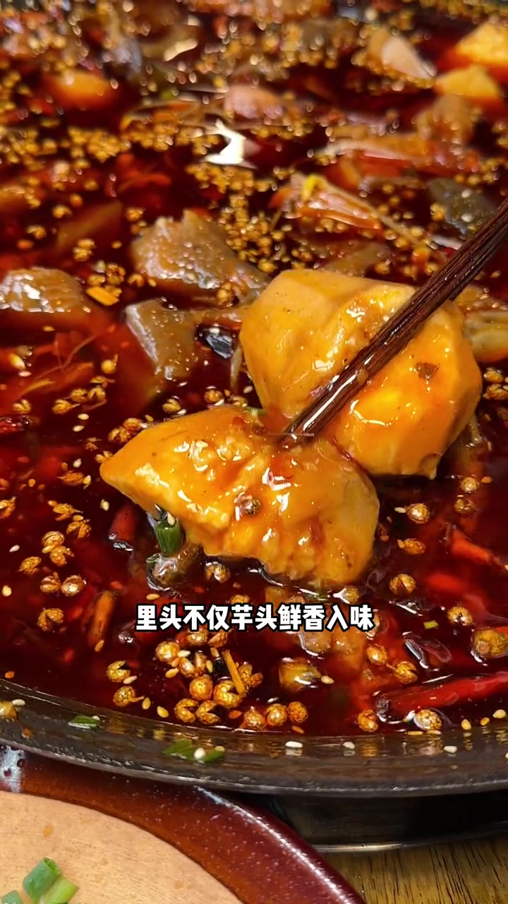 从2002年就火爆机头镇的烧鸡公,终于在温江开店了!不好吃不要钱哦,还不快约上朋友一起冲!
