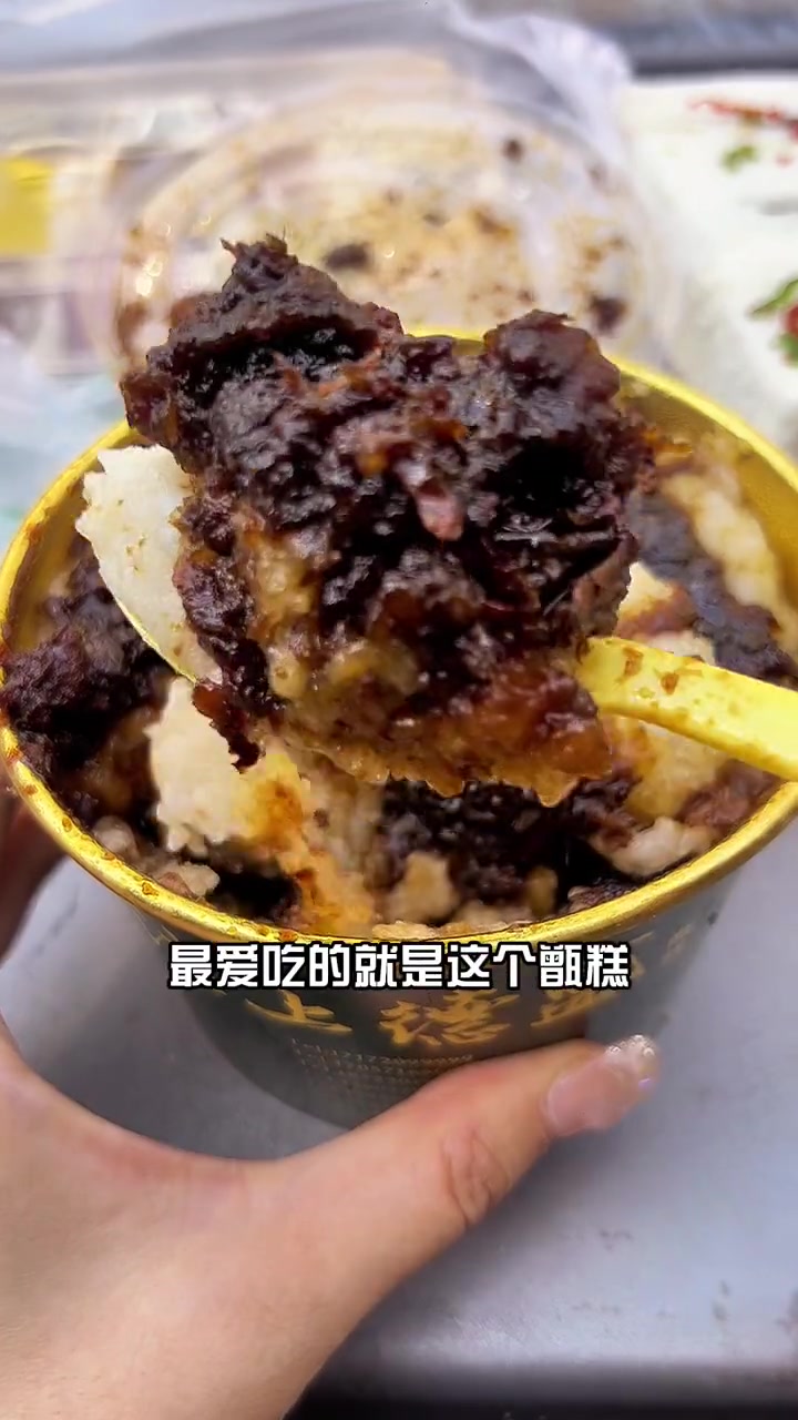 西北角顶流 沽上德盛不愧百年老字号,天天排长龙 真心好吃 前店后厂 多店可用 国庆吃喝玩乐