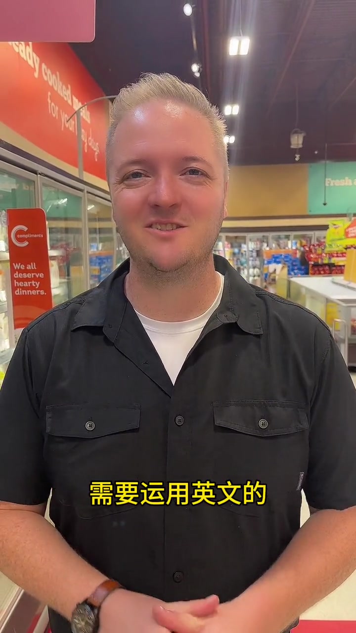 “包子/馒头”地道英语怎么说 英语 外教 加拿大 日常英语 口语