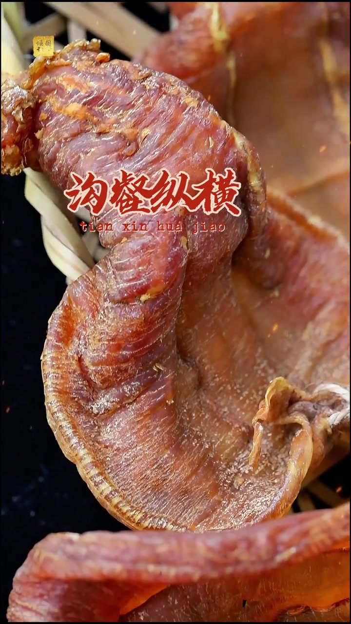 从小到大看了很多渔民珍藏的老胶,不同年代,不同产地,不同品种,不同造型……而高端鱼胶时至今