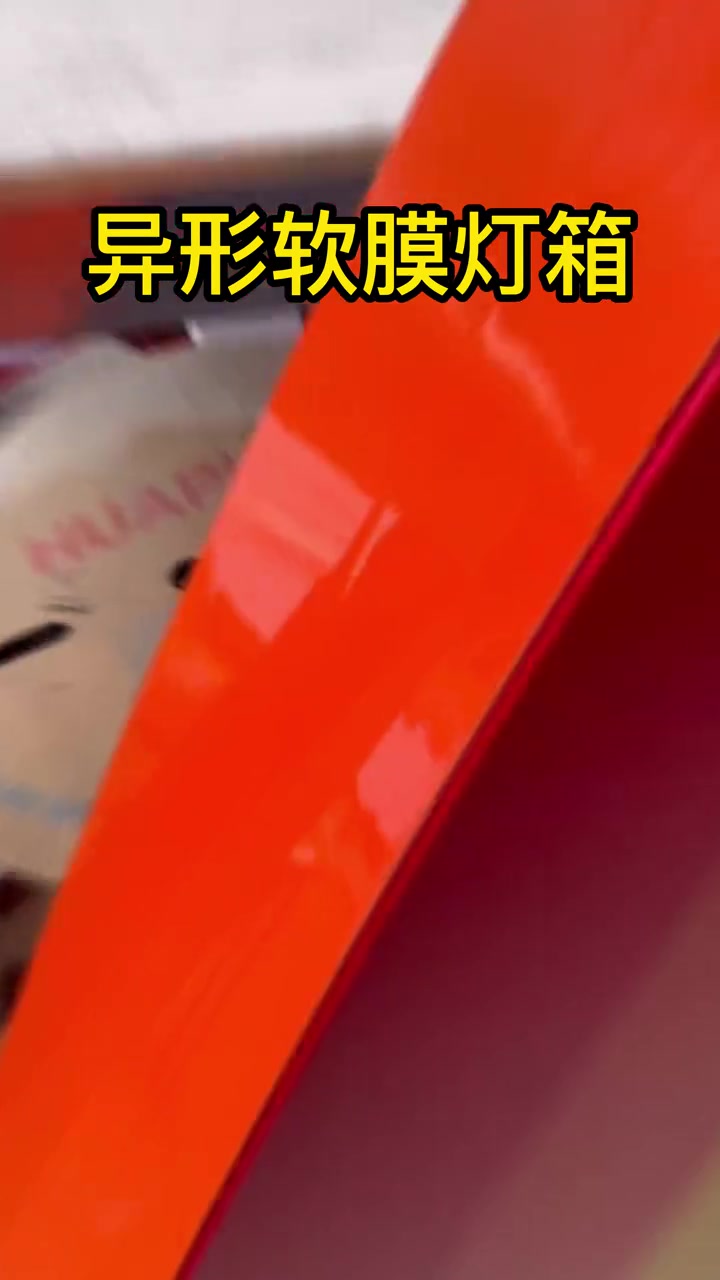 铝材切花刀制作双面异形软膜灯箱