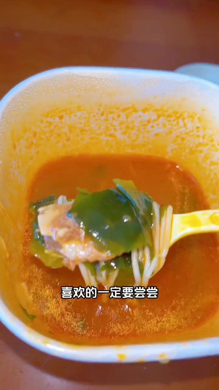在家就能吃到正宗的 和府捞面 了,开水泡几分钟就能直接吃了