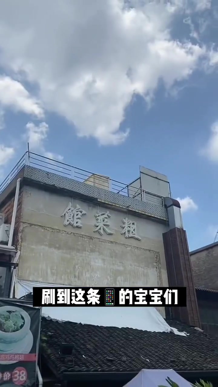 在东莞 吃农家菜 就来常平的这家粗菜馆 138就可以5个人吃到饱 还有268的福跳墙套餐在