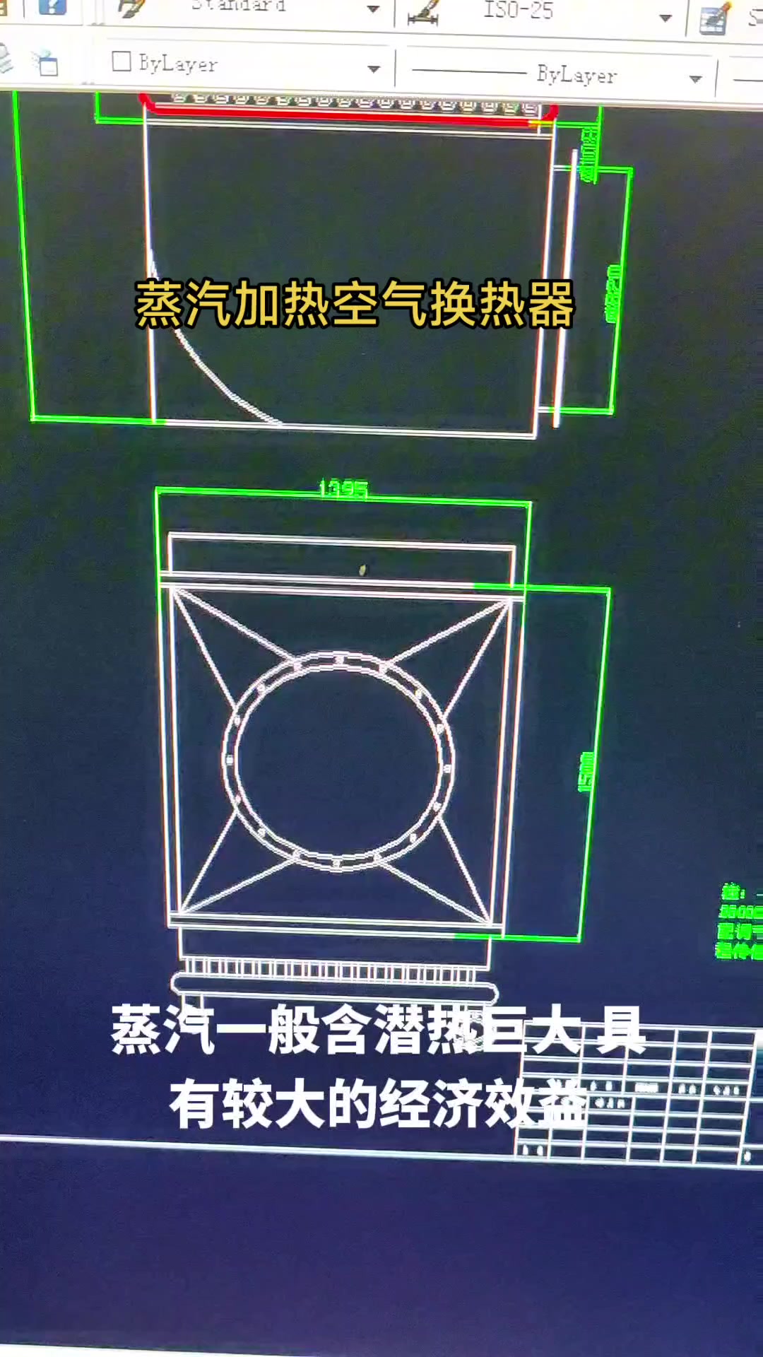 蒸汽加热空气换热器