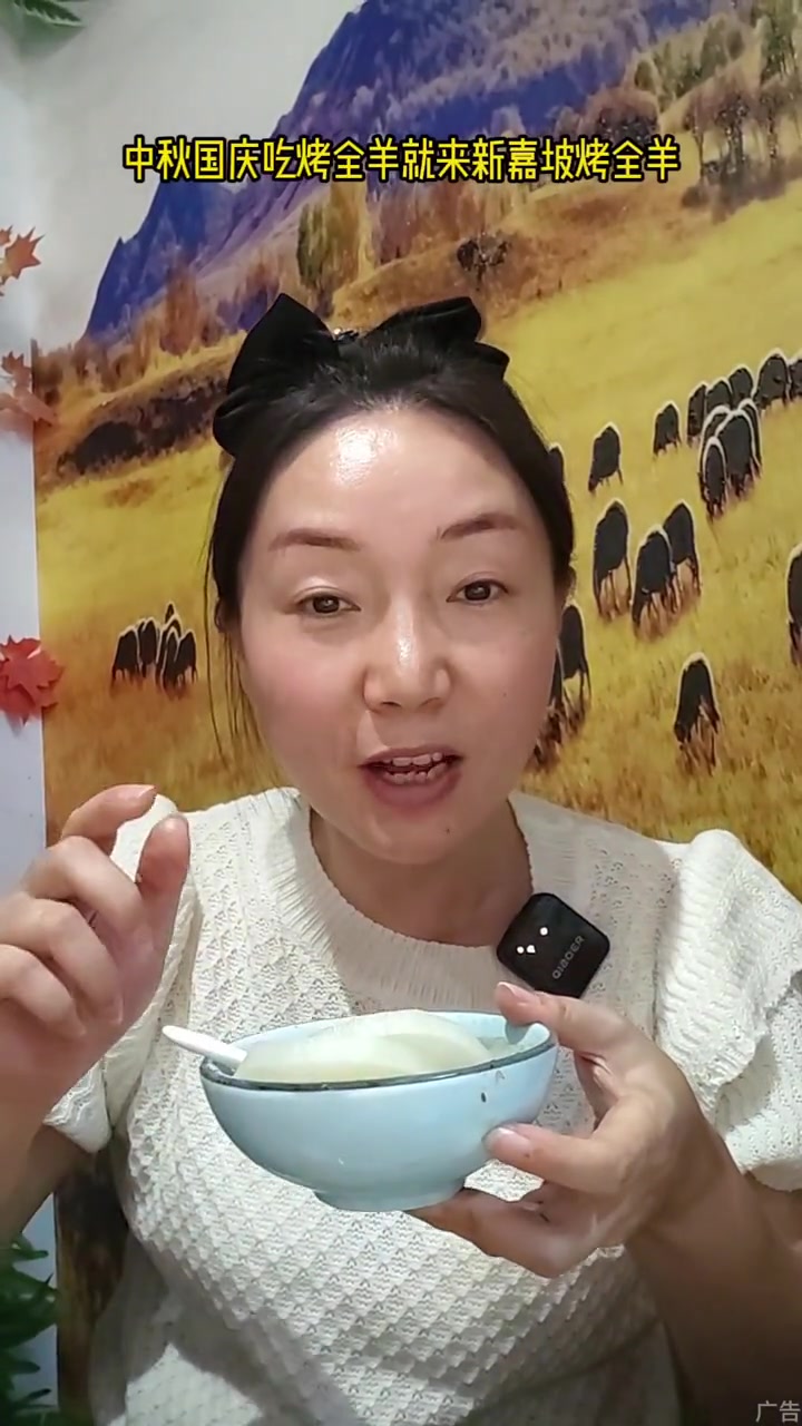 新嘉坡烤全羊888,还有羊肉汤锅,羊杂江湖菜蔬菜都是有的,中秋国庆团建聚会好地方,重庆五店