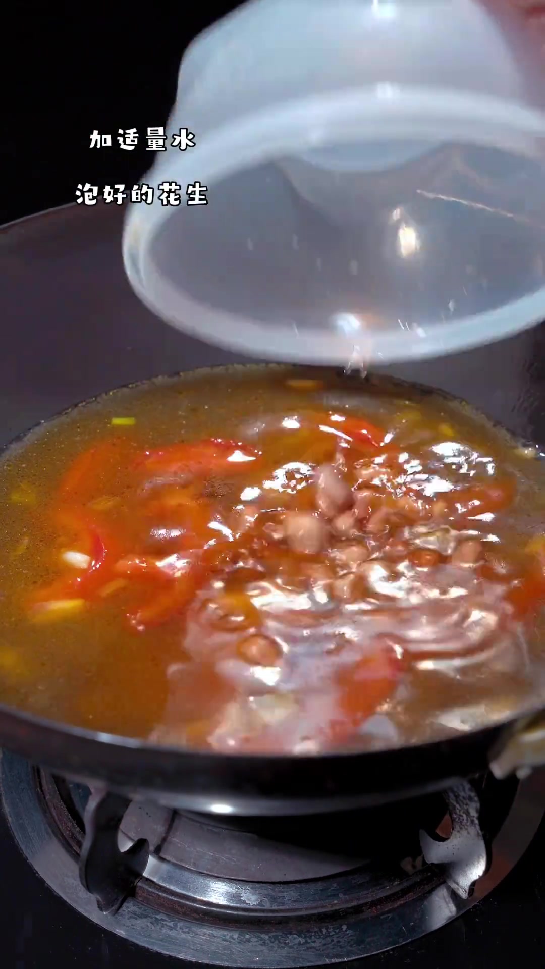 记忆中的手洗面筋汤 美食 河南美食 面筋汤家常做法 家的味道