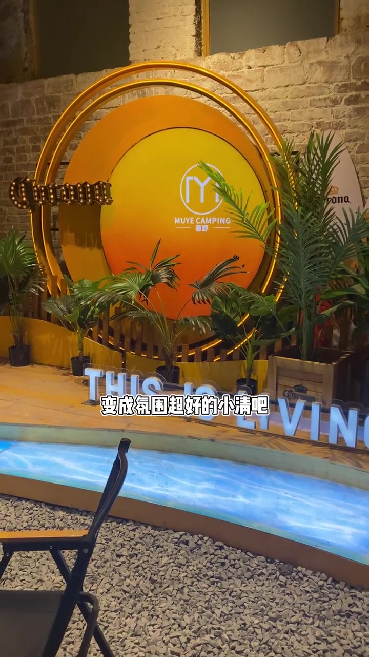 下班还是放假都很适合坐下来放松心情,享受自由和漫时光 下午茶 咖啡店 音乐餐吧