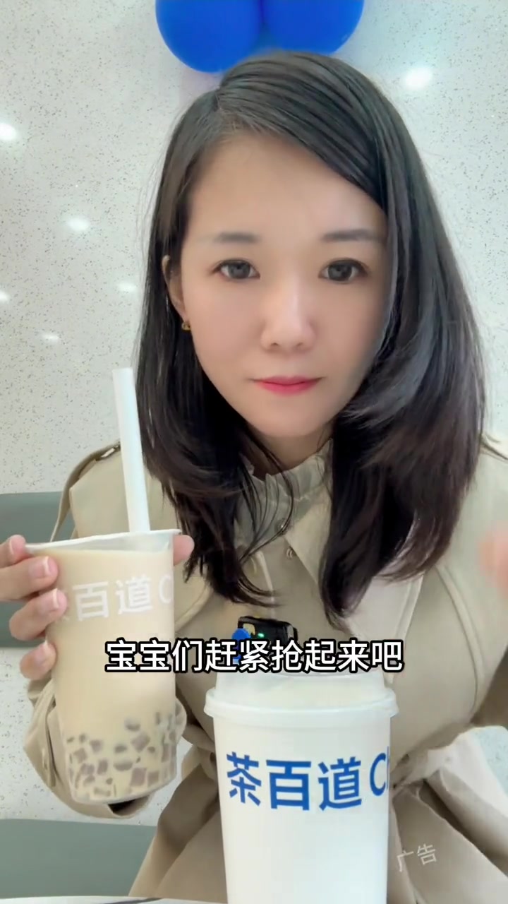 茶百道真豪横!9.9奶茶自由通兑!全国门店通用!左下角赶紧冲!网红饮品打卡 秋天的奶茶 茶