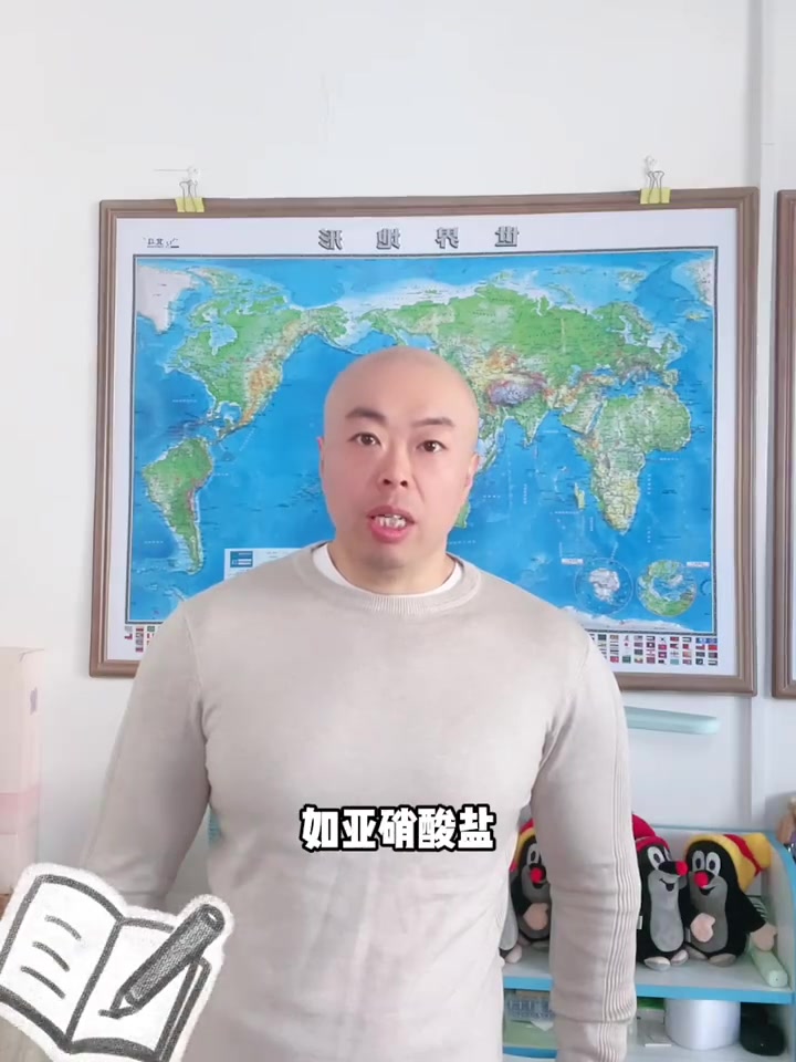 腌菜中的亚硝酸盐是怎么来的?