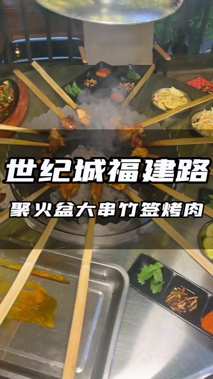 打卡火遍贵阳的大串竹签烤肉