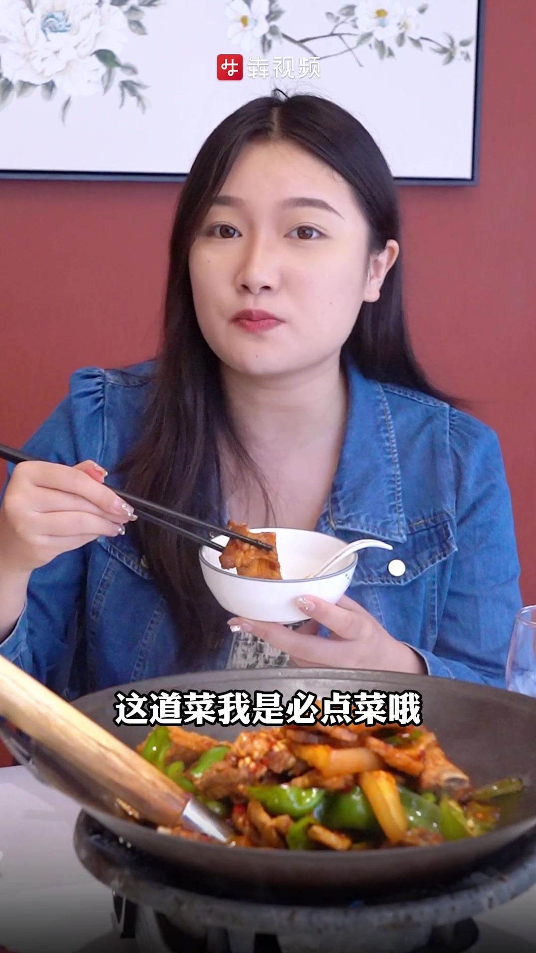 嗨FUN十一|放假就要吃吃吃!福廷玉:茶油炒菜,东江湖水煮汤
