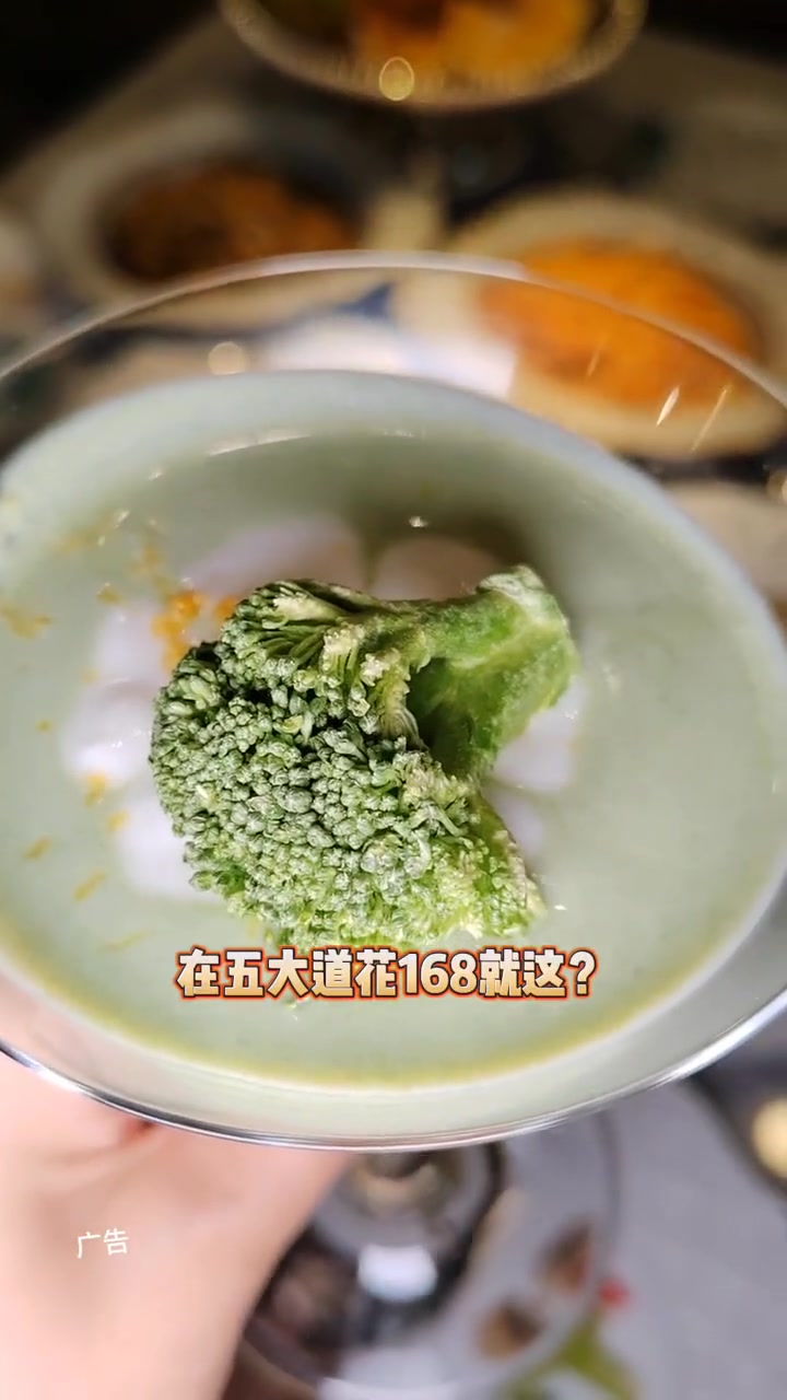 在天津五大道花168,就这?天津 天津美食推荐 西餐 氛围感餐厅打卡 五大道美食