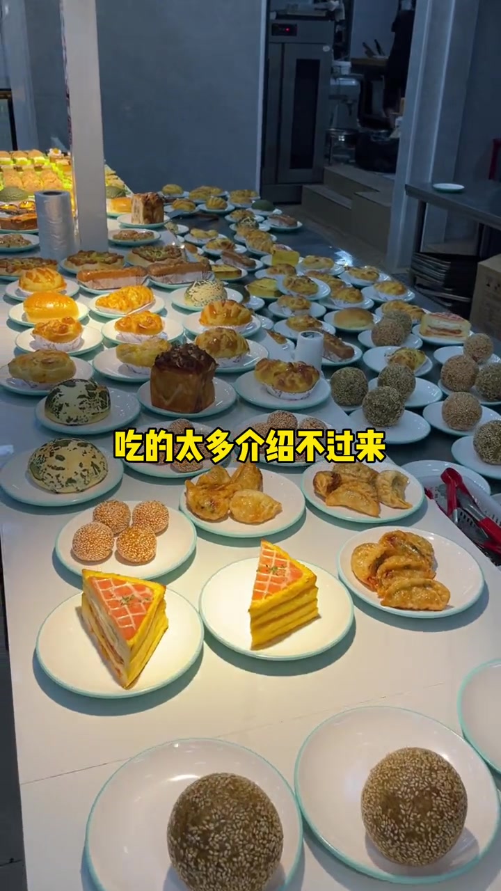 海南当地人喝的下午茶太真多啊 太热闹了 下午茶 老爸茶