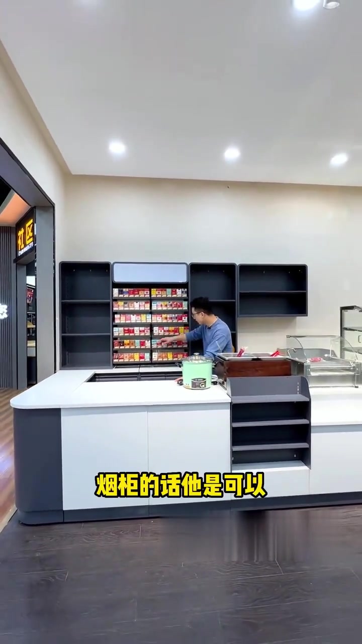 连锁便利店吧台收银台设计