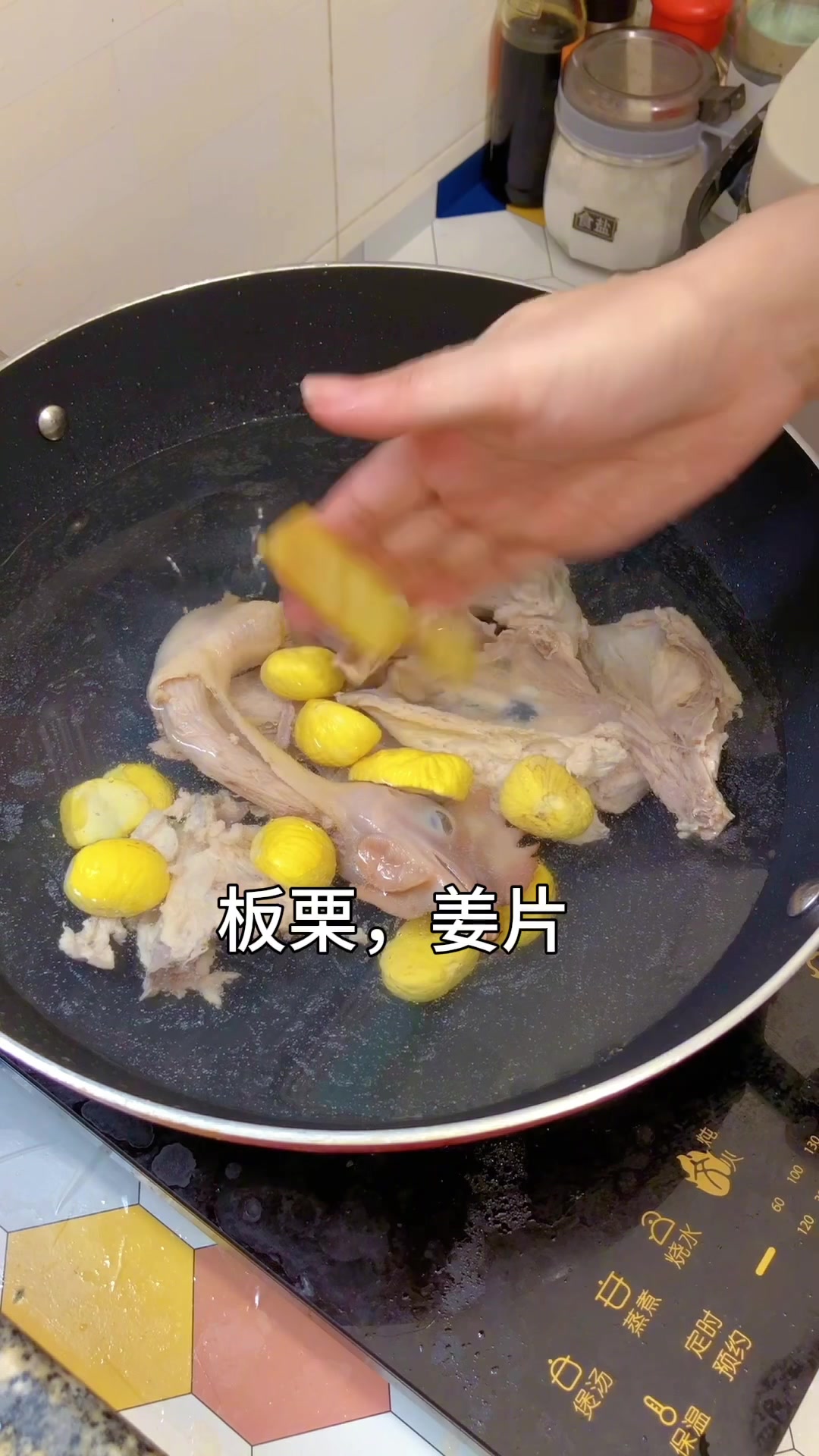《独居7平方单间一餐不超8元》这餐消费超支:板栗煲鸡虫草花蒸鸡