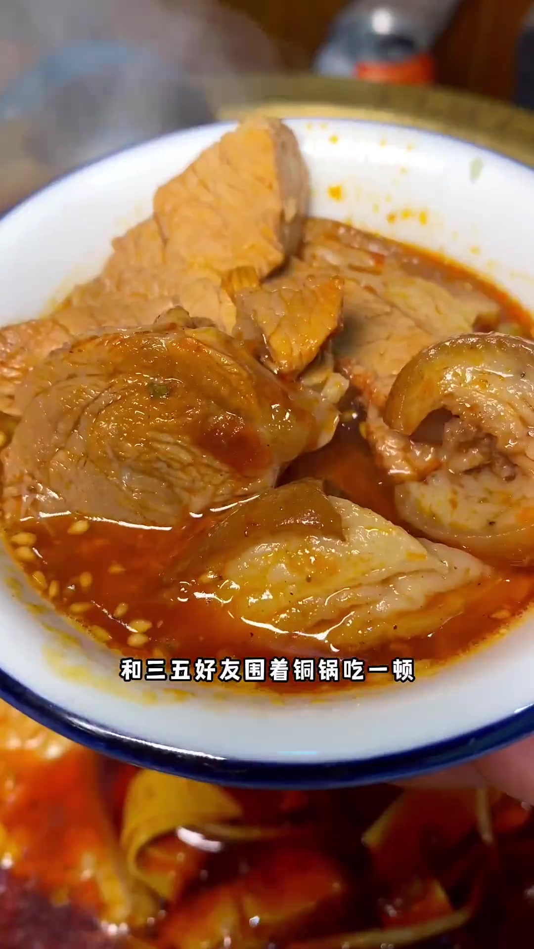 鲜鱼卤肚火锅的快乐我先冲 鱼火锅 卤味