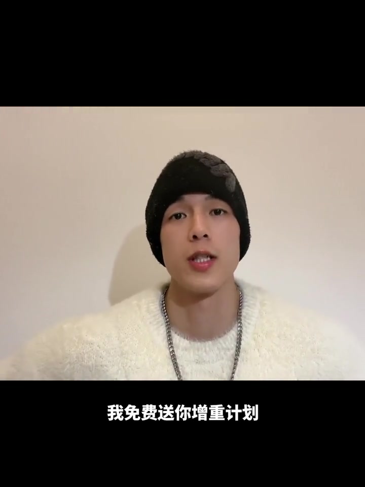 留下身高体重,我帮你分析,努力训练迎接夏天 你的坚持终将美好 励志健身 肌肉男 逆袭之路 