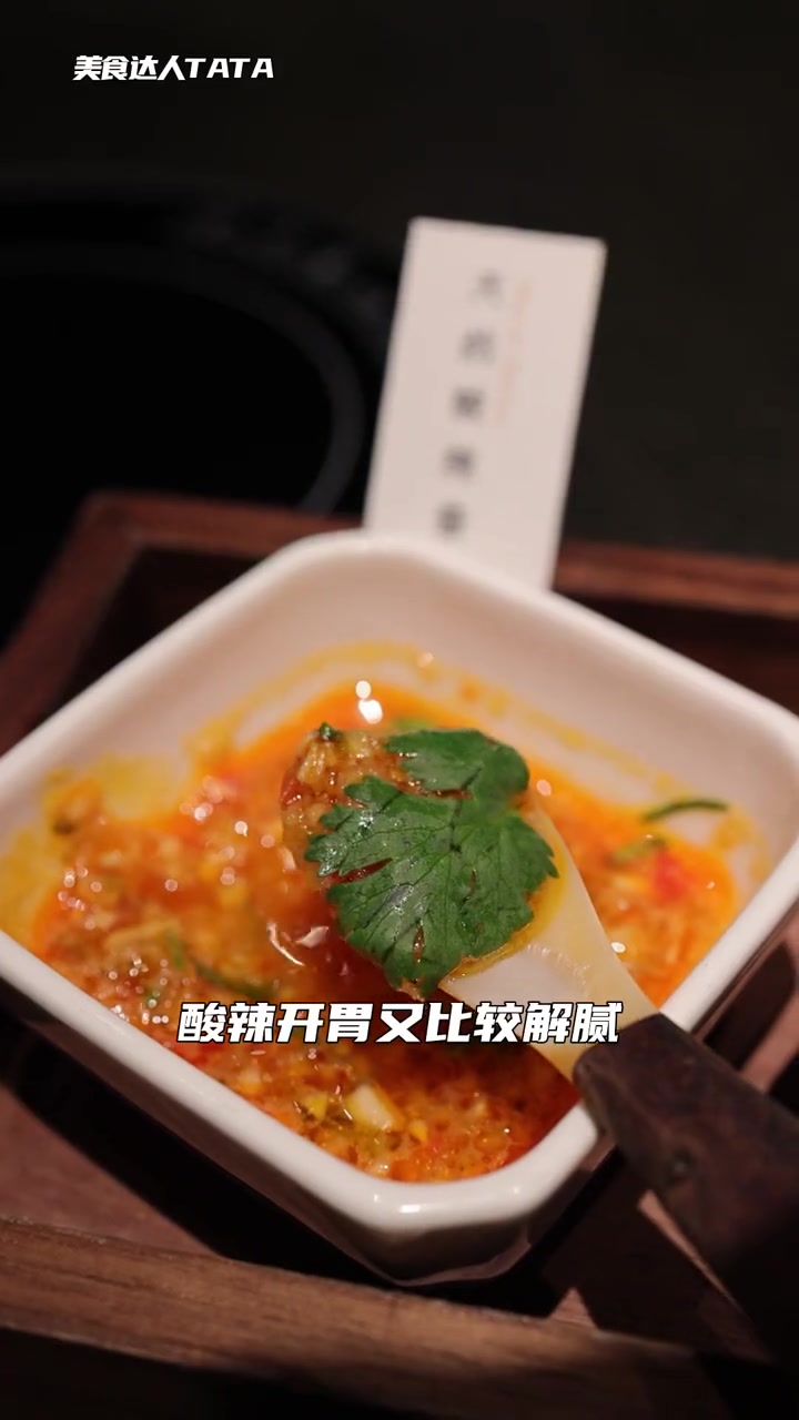 「九毛九」旗下的高端牛肉火锅店,怎么样?牛肉火锅 九毛九 跟着tata探广州 广州美食