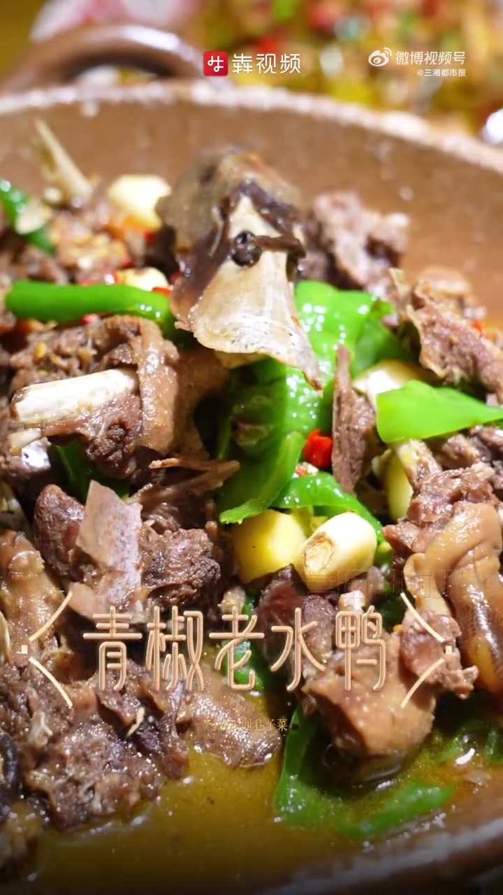烟火可亲「嗨FUN十一|一勺湘:本地人爱去的民间巷子菜」放假就要吃吃吃!国庆吃什么?康康带