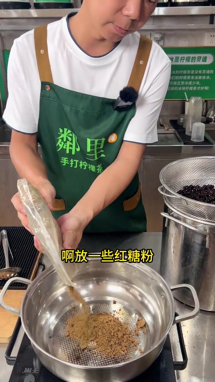 真材实料才能做出好味道 记录摆摊生活 小本创业摆摊好项目 老红糖珍珠奶茶 一个视频教会你老