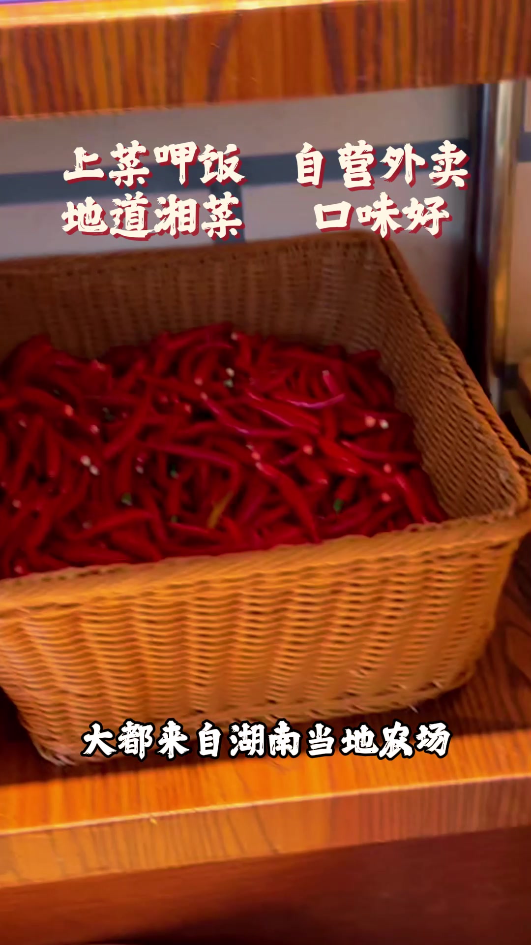 这家湘菜馆适合我 这里的湘菜馆性价比高