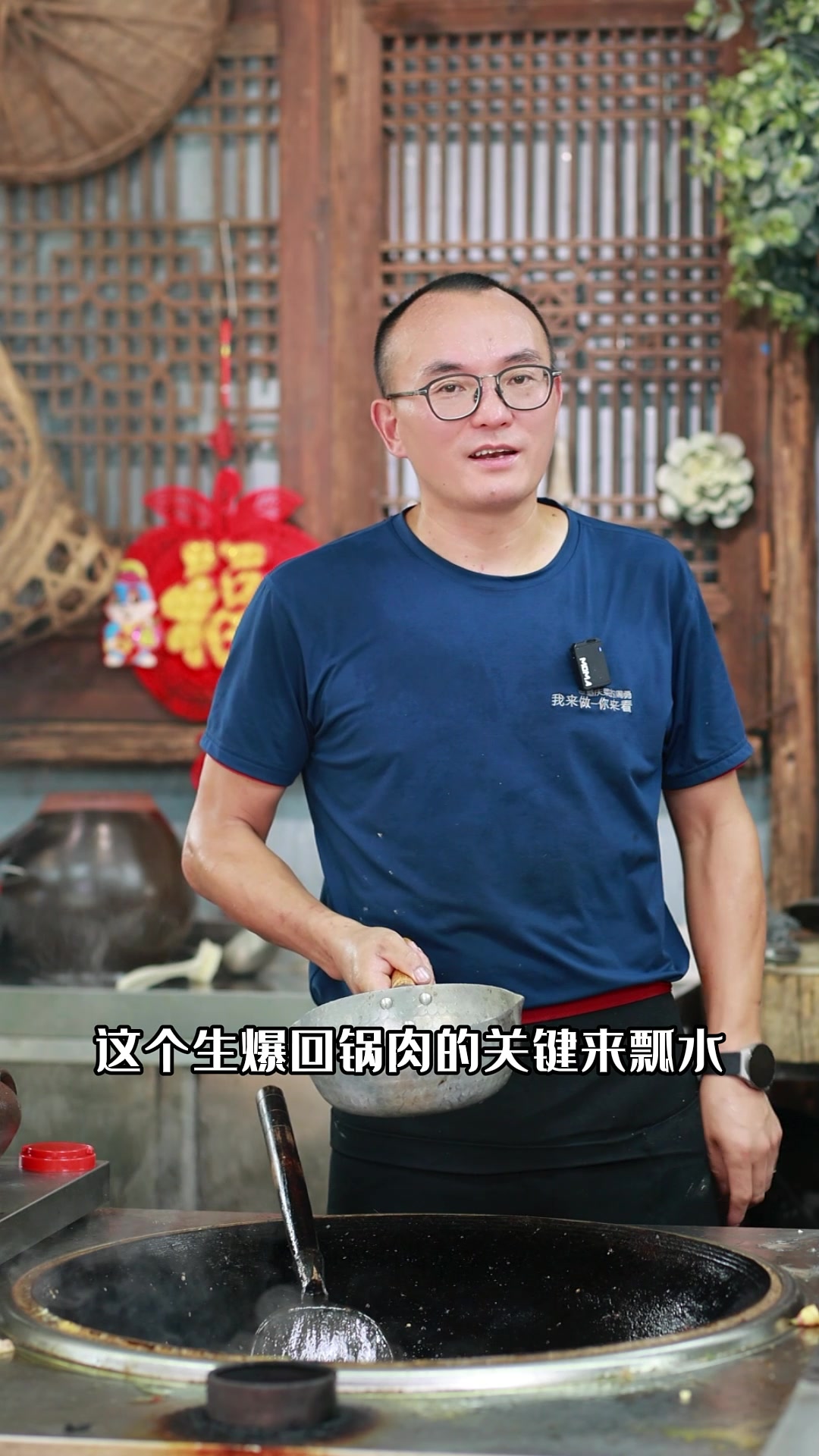 今天给大家做一个#生爆回锅肉 #回锅肉的做法#乡村里的这些味道
