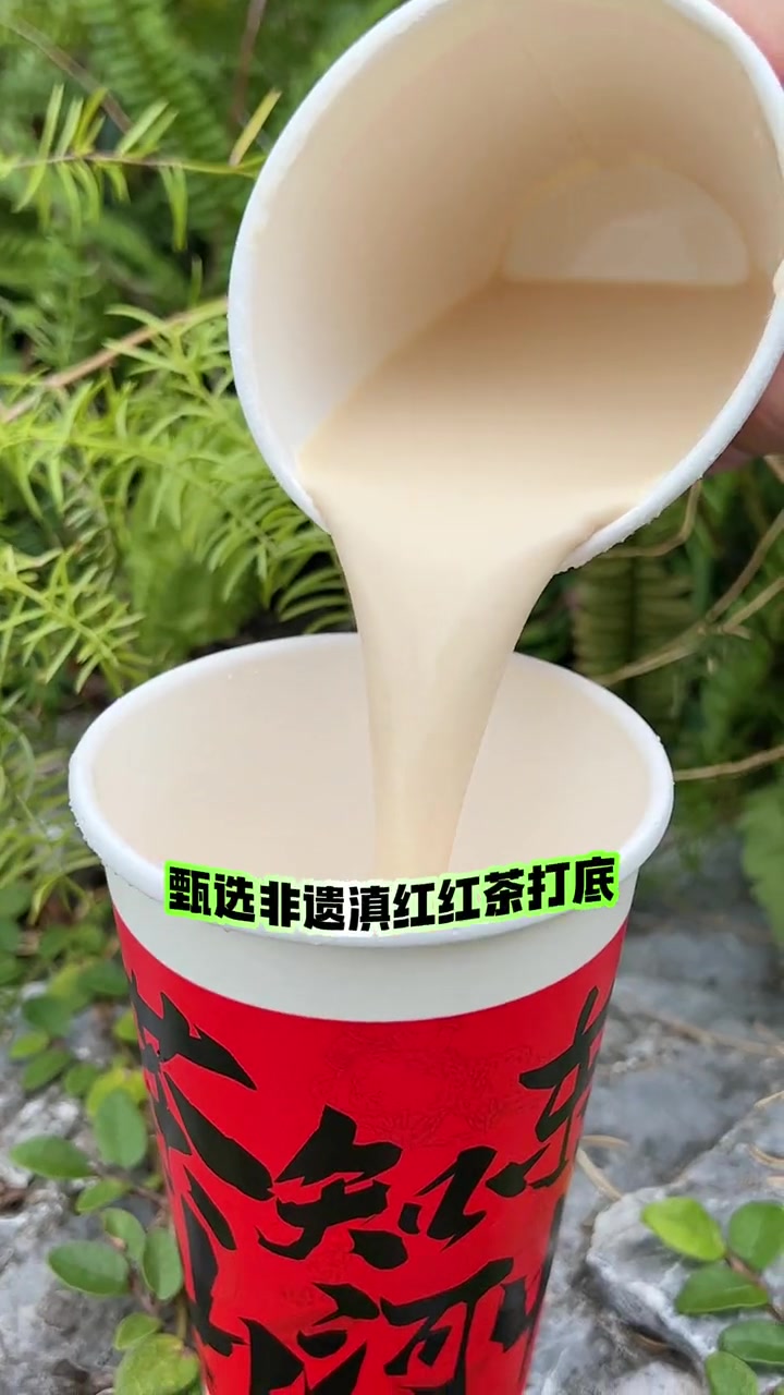 益禾堂新出的中国红·轻乳茶 狠狠拿捏了新中式的审美和口味 下午茶 国风 益禾堂 网红饮品打