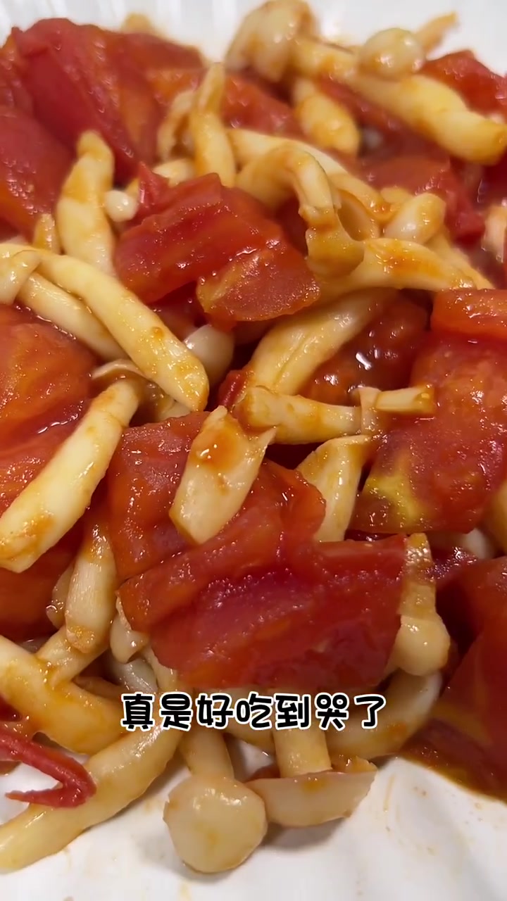 今日份减脂餐,番茄炒蘑菇,低卡好吃不长肉!