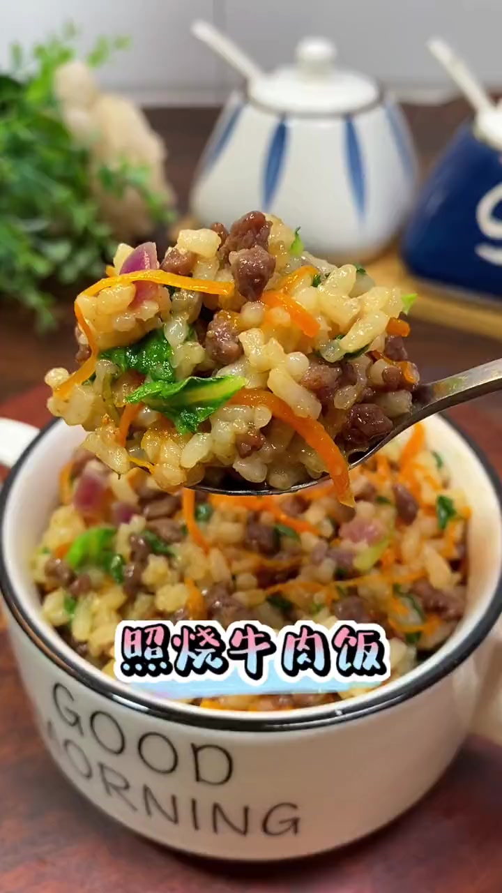 这样做的牛肉炒饭也太香了,孩子吃了一碗还想要 牛肉炒饭 照烧汁 儿童美食