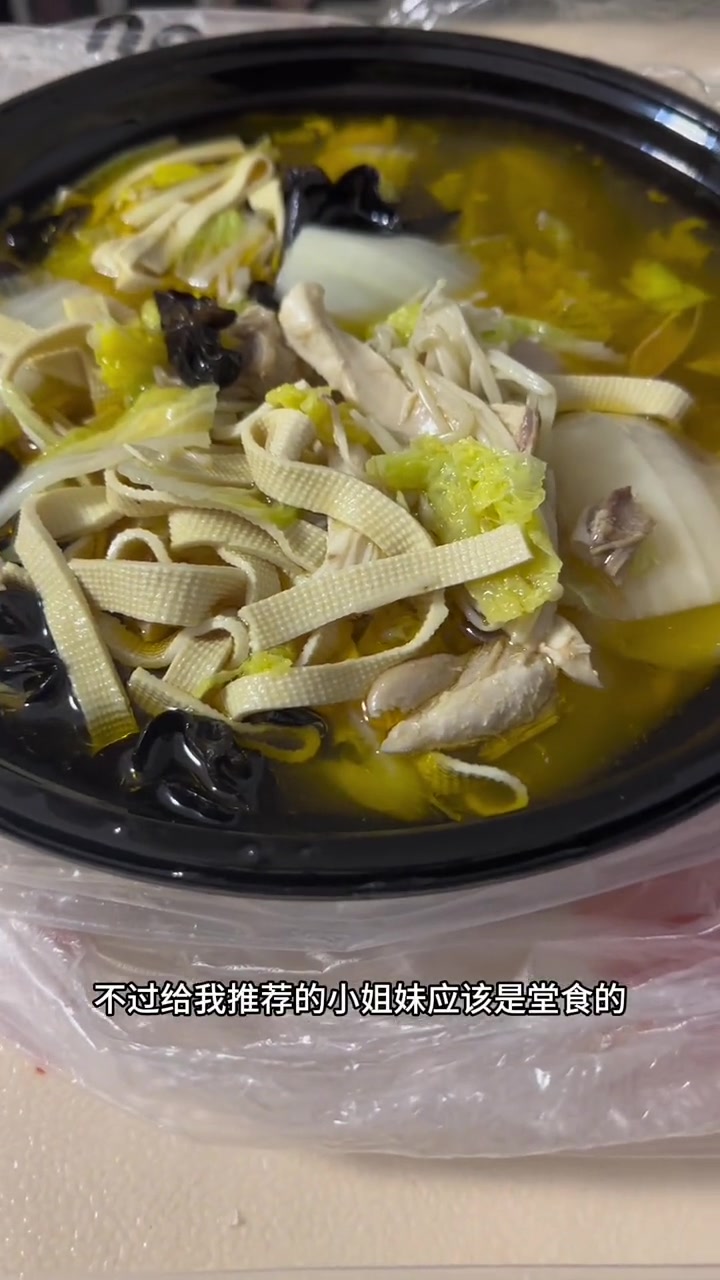 镇江外卖分享623,张小哥椒麻鸡 镇江美食 天儿冷吃点啥 椒麻鸡