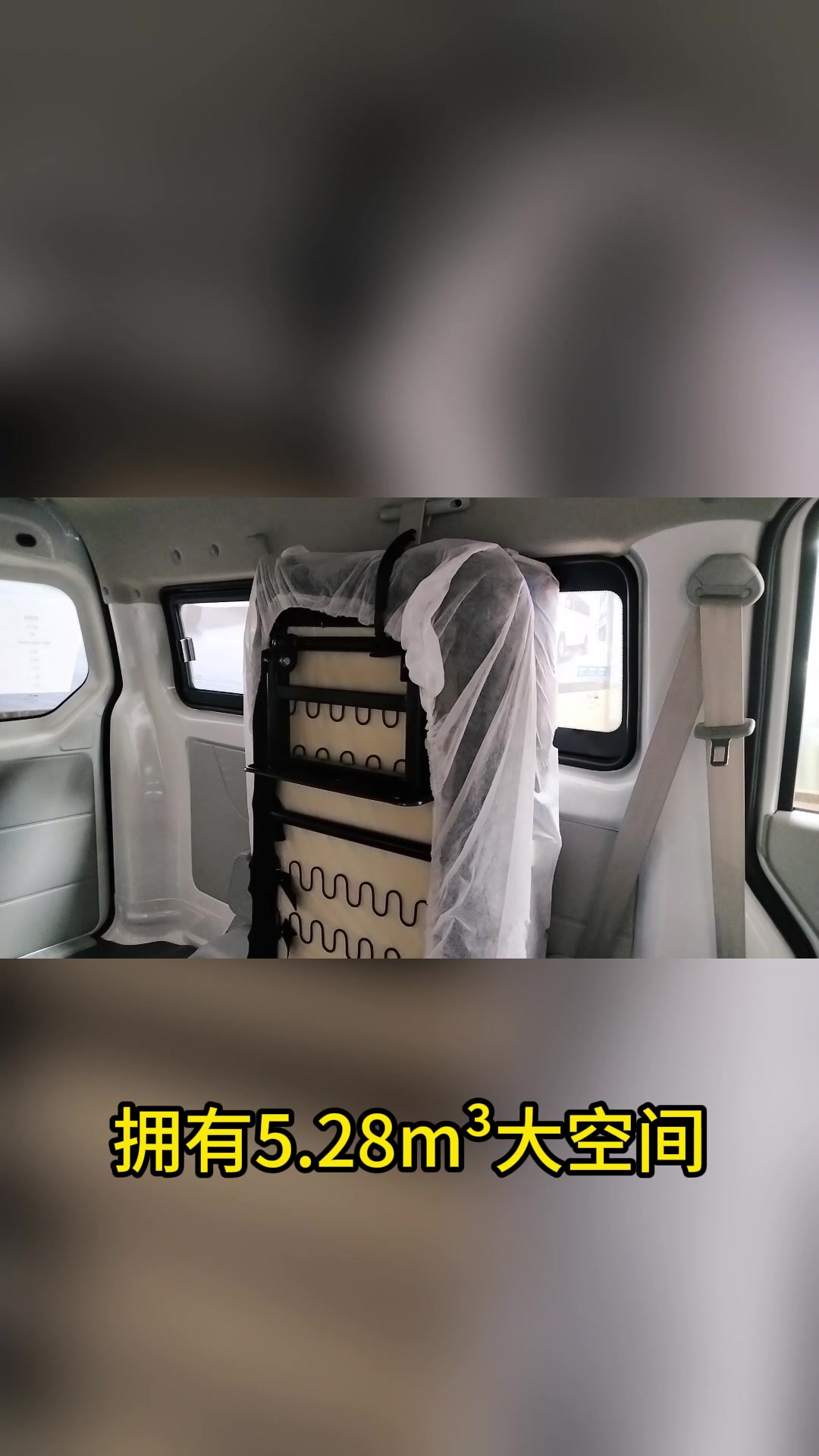 华晨鑫源面包车新能源面包车
