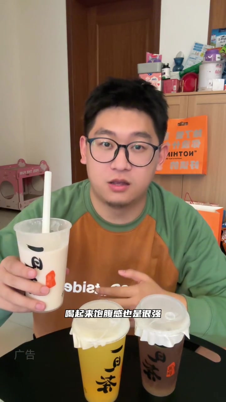 怒点5杯奶茶 好喝又健康 亘茶 轻卡营养亘健康 一杯奶茶的仪式感 饮品推荐 饮品届的爱马仕