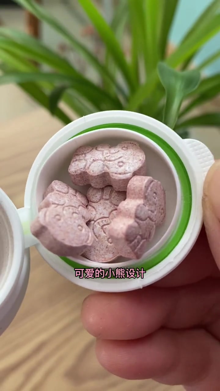 一家人都爱吃的 维生素C压片糖果,坚持使用能增强人体免疫力,促进铁的吸收,酸酸甜甜好味道