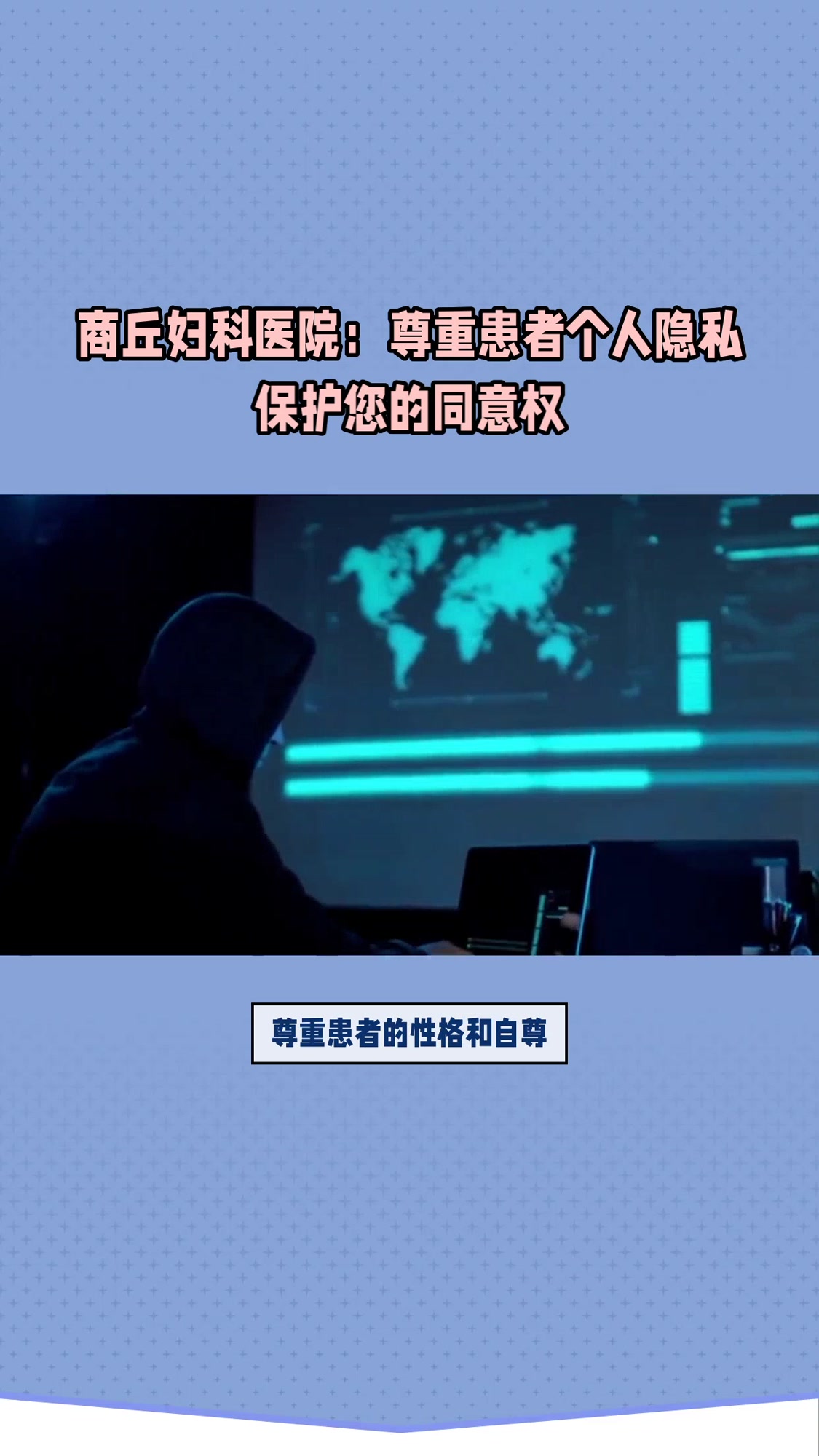 商丘妇科医院是正规医院