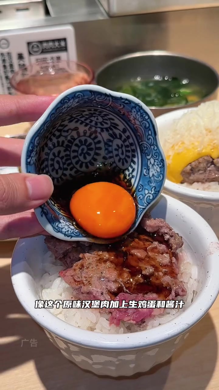 汉堡肉盖饭!谁研究的好好吃啊 汉堡肉 天选打工人今天吃什么 芝士就是力量 肉肉大米